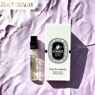 Diptyque DIP影中之水淡香水LOMBRE DANS LEAU EDT 2ml(平行進口）6073