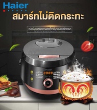 Haier หม้อหุงข้าวดิจิตอล หม้อหุงข้าว 4ลิร มัลติฟังก์ชั่น หม้อข้าวไฟฟ้า ไม่ติดกระทะ rice cooker