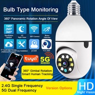 360°Rotatable WIFI CCTV Wireless Outdoor Camera 1080p 5G Wifi Full HD CCTV Camera Security Panoramic
