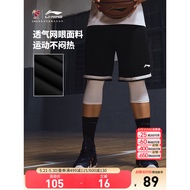 Li Ning Jimmy Butler CBA Basketball Series Basketball Game Pants Men's Training Sports Pants Men's B