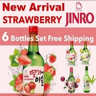 [Bundle of 6] Jinro Soju - 6 Bottles Set - 13 Flavours for selection