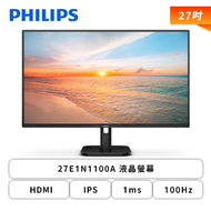 【27型】PHILIPS 飛利浦 27E1N1100A 液晶螢幕 (HDMI/D-Sub//IPS/1ms/100Hz/AMD FreeSync/不閃屏/低藍光/內建喇叭/三年保固)