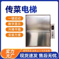 Restaurant Food Delivery Machine, Hotel Elevator, Restaurant Food Delivery Machine, Food Lift, Top F