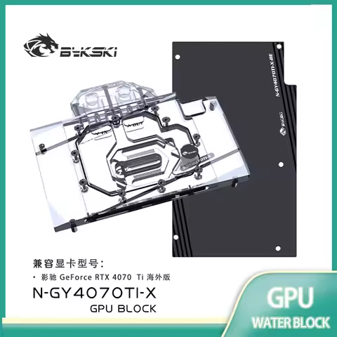 Bykski N-GY4070TI-X GPU Block for Galax RTX 4070 Ti Super EX White / Metal Master OC / EX Gamer V2 V