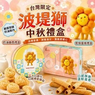 [260721] 【2026 中秋】Mister Donut 波堤獅甜蜜獻禮