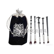 Harry Potter Portable Universal Makeup Brush Five Magic Wands Magic Wand Makeup Brush Set CIW7