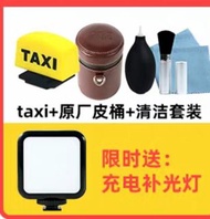 7Artisans 七工匠鏡頭贈品 （鏡頭袋，光燈等