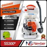 Newber OGAWA Mist Blower 14L,20L,26L SS300SK,SS300MK,SS300LK Mist Duster Knapsack Mist Blower 41.5cc