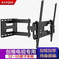 QM🍅 KAYQEE Applicable to Skyworth（32-80Inch）Dedicated Wall Mount Brackets Retractable Rotating TV Bracket Wall Hanging T
