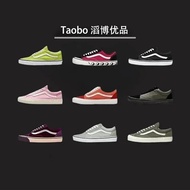 [Top Version] VANS VANS Style 36 Skateboard Shoes Casual Canvas Shoes