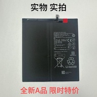 HB30A7C1ECW Battery for Tablet M20 28cm VRD-W09/W10/AL09/AL10