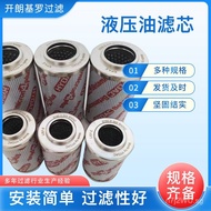 HYDAC/0330D005BH3HC Replacement Hydraulic Oil Filter Element/028Wholesale Hedec0990D005BH3HC