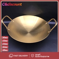 CDiscount 30/32/34/36/38cm กระทะ กระทะทองเหลือง หม้อ หม้อต้ม หม้อสุกี้ หม้อจิ้มจุ่ม หม้อทอง หม้อทองเ