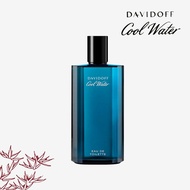【ของแท้ 100% 】Davidoff Cool Water Eau De Toilette 125ml perfume น้ำหอมผู้ชาย กลิ่นหอมติดทนนาน น้ำหอมยูนิเซ็กซ์ น้ำหอมยอดฮิตของผู้ชาย น้ำหอมสำหรับผู้ชาย/น้ำหอม น้ำหอมผู้ชายติดทนนาน Men's Perfume น้ำหอมผู้ชาย น้ําหอมแท้ น้ำหอมติดทนนาน ของขวัญน้ำหอม กล่องซีล