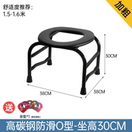 老人坐便器移动马桶坐便椅孕妇家用厕所老年人蹲厕蹲便改坐厕凳 碳钢四角固定O型-30cm+坐垫