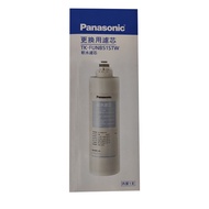 Panasonic 第二代軟水濾芯 TK-FUNB51STW 1.7kg