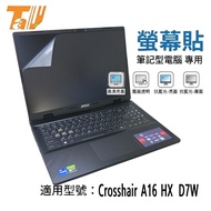 [TALLY] MSI Crosshair A16 HX D7W Electrostatic NB Laptop Screen Sticker|Mirror Or Matte|General Anti