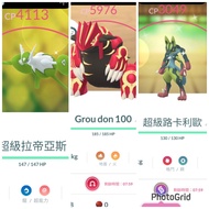 Pokémon GO 44lv帳號 限時大特價🌟✊🏻史上最強100 IV進化🧬 固拉多Cp5976 （閃）拉帝亞斯cp4113 （閃）路卡利歐 進化神獸帳  🔥🦚✨🧨 100iv📈潛力無限🫵🏼 無限進