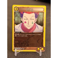 Thai Ua Card HxH
