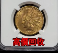 免費上門 全港澳高價：美國1926年印地安人10元金幣，金幣， 銀幣，1安士 盎司 oz，紀念幣，套裝金銀幣，紀念金幣，生肖金幣，鉑金幣，熊貓金銀幣，英女王金幣1/2安士，97年回歸金幣，建國30週年