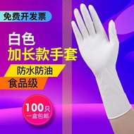 Gloves Disposable Latex Nitrile Rubber Nitrile Lengthen and Thicken Durable Kitchen Edible Silicon Baking Commercial