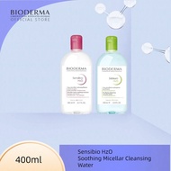Bioderma Sensibio H2O Make-Up Removing Solution ＆Sebium H2O Purifying Cleansing Micellar Water 500ml