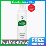 Acnes | โฟมล้างหน้า Acnes 200 มล. มีฟังก์ชันการใช้งาน