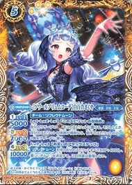 中古新淨 Battle Spirits #CB14-047 C [ノワールプリュムコーデ]白百合さくや