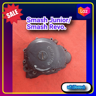 ฝาครอบจานไฟ ฝาจานไฟ สแมช110(จูเนียร์)สแมช รีโว้ /Suzuki smash 110 (จูเนียร์) smash revo ของแท้ (มือส