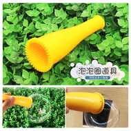 Bubble blowing tool Bubble blowing toy Bubble props Trumpet Bubble Wand Bubble wand for blowing bubb