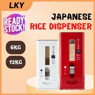 [LKY] PREMIUM Japanese rice dispenser 6kg/12kg storage container