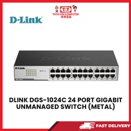 DLINK DGS-1024C 24 PORT GIGABIT UNMANAGED SWITCH (METAL)
