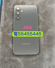 電554 554 45⭐️三星A54 256GB 98%新香港行貨雙卡5G上網5g手機有google play有Google商店(歡迎換機) 三星手機老人家小朋友司機揸的士返大陸備用去旅行Samsun