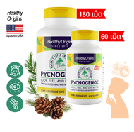 เฮลท์ตี้ ออริจินส์ พิกโนจินอล 30 mg, Healthy Origins Pycnogenol French Marine Pine Bark สารสกัดเปลือกสนฝรั่งเศส /กินร่วมกับ แอสต้าแซนทีน คอลลาเจน ถังเช่า กลูต้า ลูทีน ไลโคปีน ขมิ้นชัน วิตามินซี