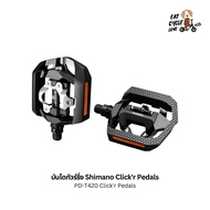 บันไดทัวร์ริ่ง Shimano Clickr Pedals PD-T420 SPD-Pedals มีกล่อง