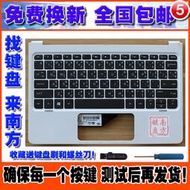 （筆電鍵盤）HP惠普 PAVILION X2 210 G1 G2 10N TPN-I121 筆記本鍵盤 C殼