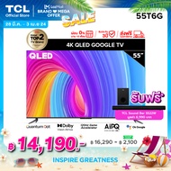 ใหม่ TCL ทีวี 55 นิ้ว QLED 4K Google TV รุ่น 55T6G ระบบปฏิบัติการ Google/Netflix &amp; Youtube &amp; MEMC - WiFi WCG Game Bar Freesync Dolby Vision &amp; Atmos [ผ่อน 0% นาน 10 เดือน]