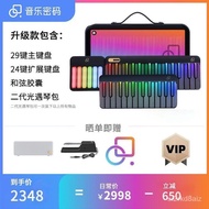 【TikTok】Jay Chou Same Style Music Password Music Keyboard Automatic Piano Electronic Keyboard Children AdultMIDIKeyboard