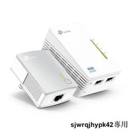 TP-LINK TL-WPA4220KIT AV600 Wi-Fi電力線網路橋接器 雙包組(Kit)