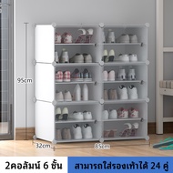 HOGO ตู้เก็บรองเท้า PVC ตู้รองเท้าพลาสติก หลายชั้น กันฝุ่น จัดระเบียบรองเท้า ประหยัดพื้นที่ ตู้เก็บข
