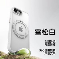 適用iPhone16E手機殼齒輪解壓旋轉支架無線充蘋果16Promax充電-雪松白 iPhone 16 Pro Max