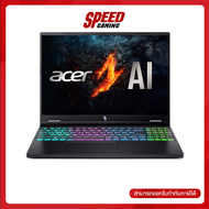 Acer Nitro 16 (AN16-43-R7N7) AMD Ryzen 9 8945HS RTX 4060 Notebook (โน้ตบุ้ค)  By Speed Gaming