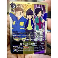 Digimon Card Game AD01-023 R