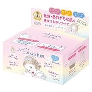 Kose Cosmeport Clear Turn Everyday 抱歉裸露面膜 30 片