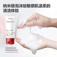 Japan TREELISSMAZR Amino Acid Cleanser Radiant Cleansing Balance Moisturizing Deep Cleansing Facial 