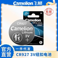 Camelion Camelion CR927 3V Button Type Access Control Card RF Card Remote Control 1pc