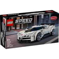Electrowinning Series Freshwater LEGO 77240Bugatti Centodieci Racing