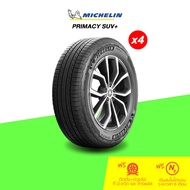 MICHELIN (มิชลิน) ยางรถยนต์ รุ่น PRIMACY SUV+ จำนวน 4 เส้น