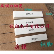 SQP Horizontal 20W Ceramic Cement Resistor 3.6 R 3.9 R 4.7 R 5.1 R 5.6 R 6.8 Euros (10 Pcs)