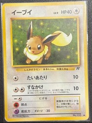 ptcg Pokemon 伊貝 eevee 普卡 1996年 舊卡背